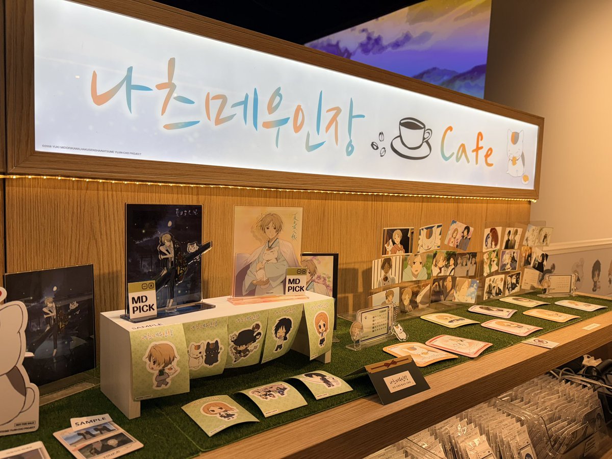 ✨한국 나츠메우인장 카페 후기✨(1/4)
홍대 AK플라자 3층으로 올라가면 등신대들과 카페를 둘러싼 이미지들이 있어서 어느 곳에서 인증샷을 찍어도 좋았어요! MD는 예약하지 않아도&amp;카페 예약 시간이 아니어도 구매할 수 있어서 저는 미리 구입했는데
#나츠메우인장 #나츠메카페