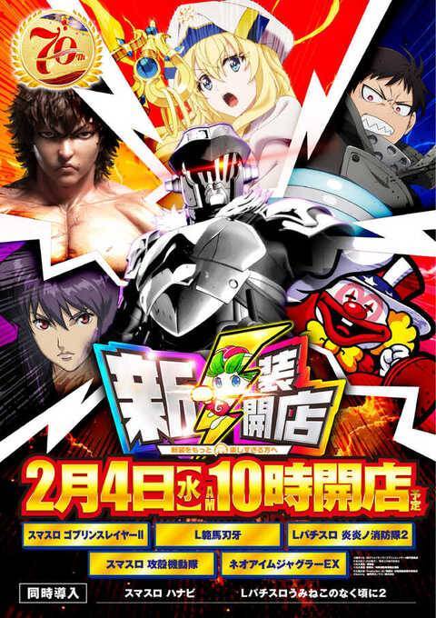 よっしー様♡♡専用ページ よっしー@BASHtv (@yossi_rock) on X