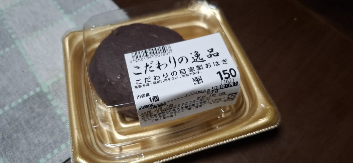 紅屋商事株式会社【公式】 (@BeniyaCorp) / Posts / X