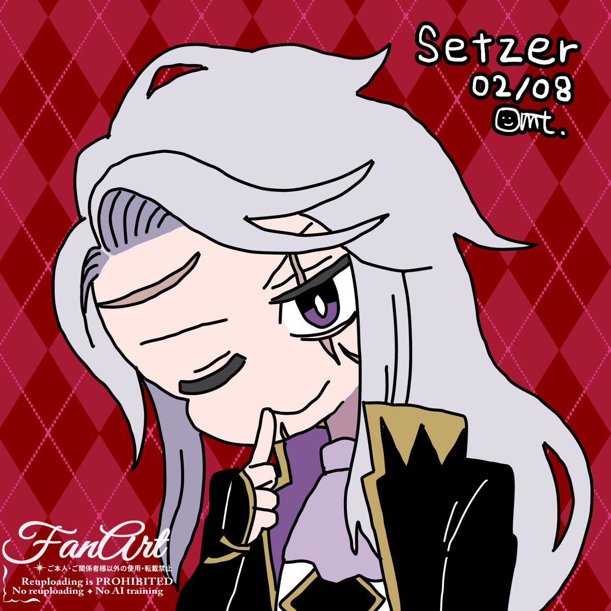セッツァーお誕生日おめでとう🎲
 #setzer_birthday_2026