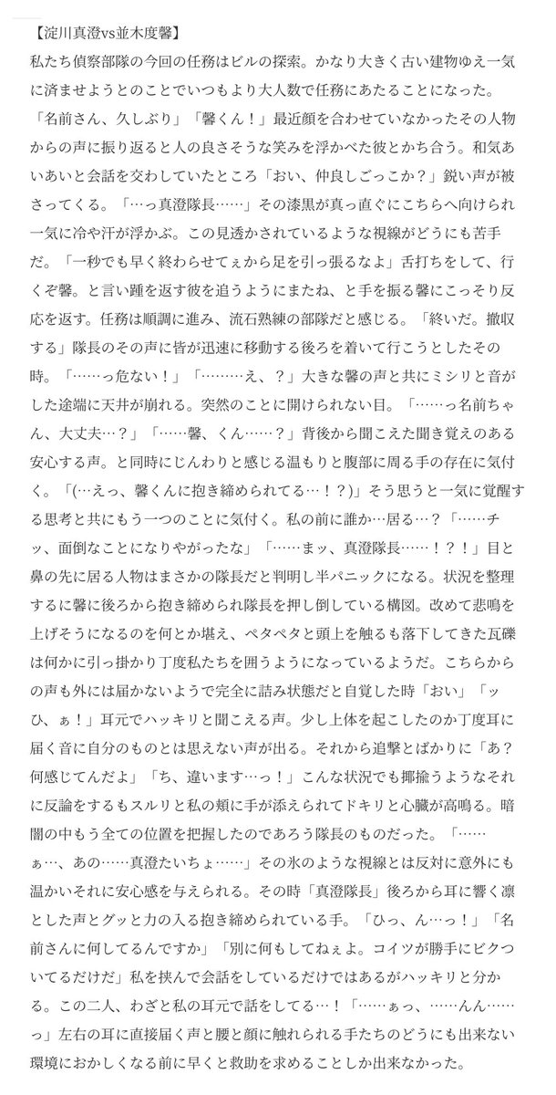 risuko_zzz's tweet photo. 取り合われサンド！

🔥vs⚙️ ¦☔️vs💉¦🔎vs🌳¦🌙vs🌸

#tgakプラス https://t.co/D0t72EfXjd