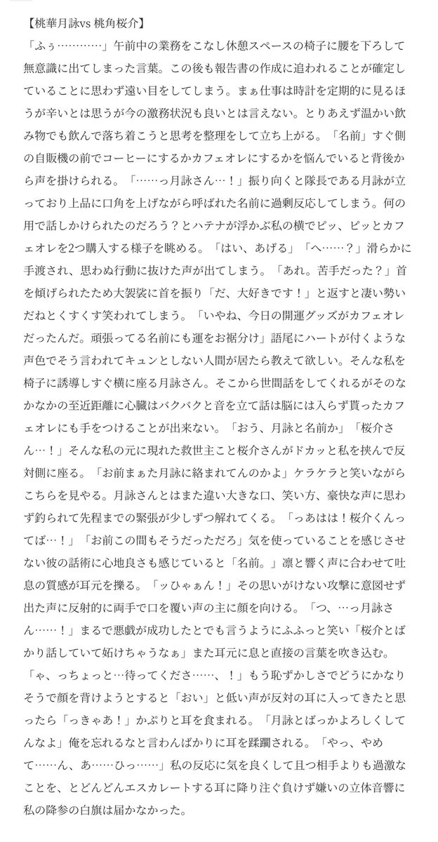 risuko_zzz's tweet photo. 取り合われサンド！

🔥vs⚙️ ¦☔️vs💉¦🔎vs🌳¦🌙vs🌸

#tgakプラス https://t.co/D0t72EfXjd