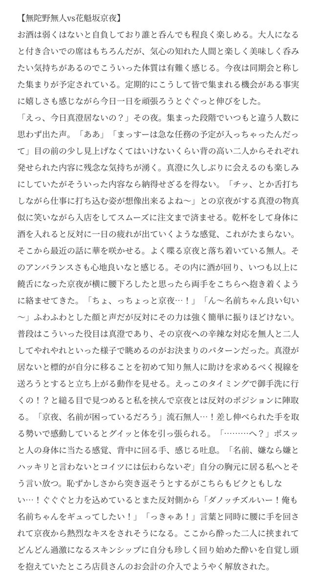 risuko_zzz's tweet photo. 取り合われサンド！

🔥vs⚙️ ¦☔️vs💉¦🔎vs🌳¦🌙vs🌸

#tgakプラス https://t.co/D0t72EfXjd