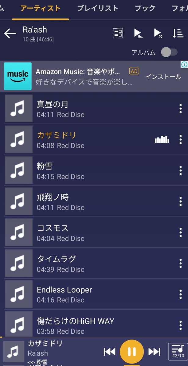 daisy_whiteblue's tweet photo. INSAにてSythmのLIVE初参戦！
akiraさんの声が大好きでRASH"時代のRed Diskをよく聴いてるけどLIVEで聴くのは20数年ぶり?でした(時が経つの早すぎる…)
メンバーさん達の息の合った演奏、akiraさんの歌声、アンコールもして下さり最高でした✨対バンの皆さんもそれぞれ個性あって楽しい時間でした😊 https://t.co/aiyHnEmbCT
