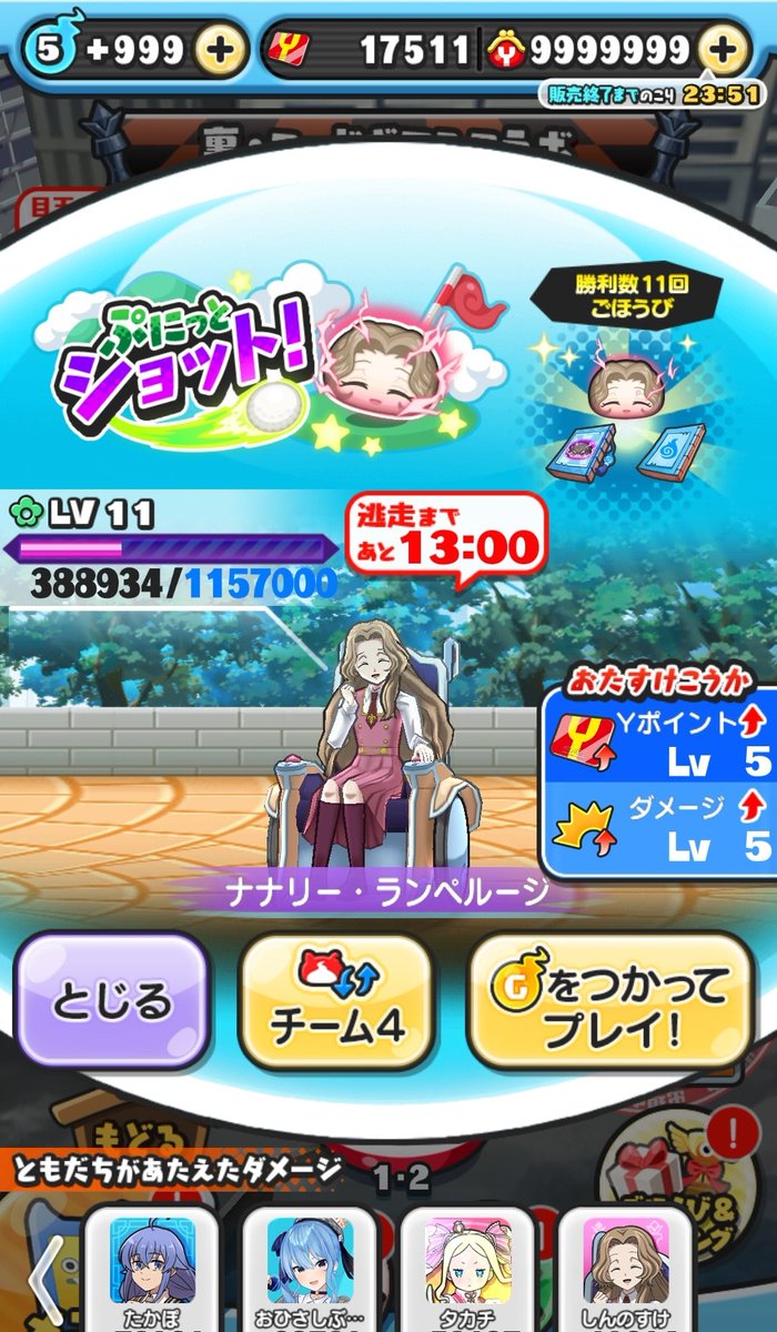 punipuniz（ぶりりん@ぷにぷに） (@punipuniz1) / Posts / X