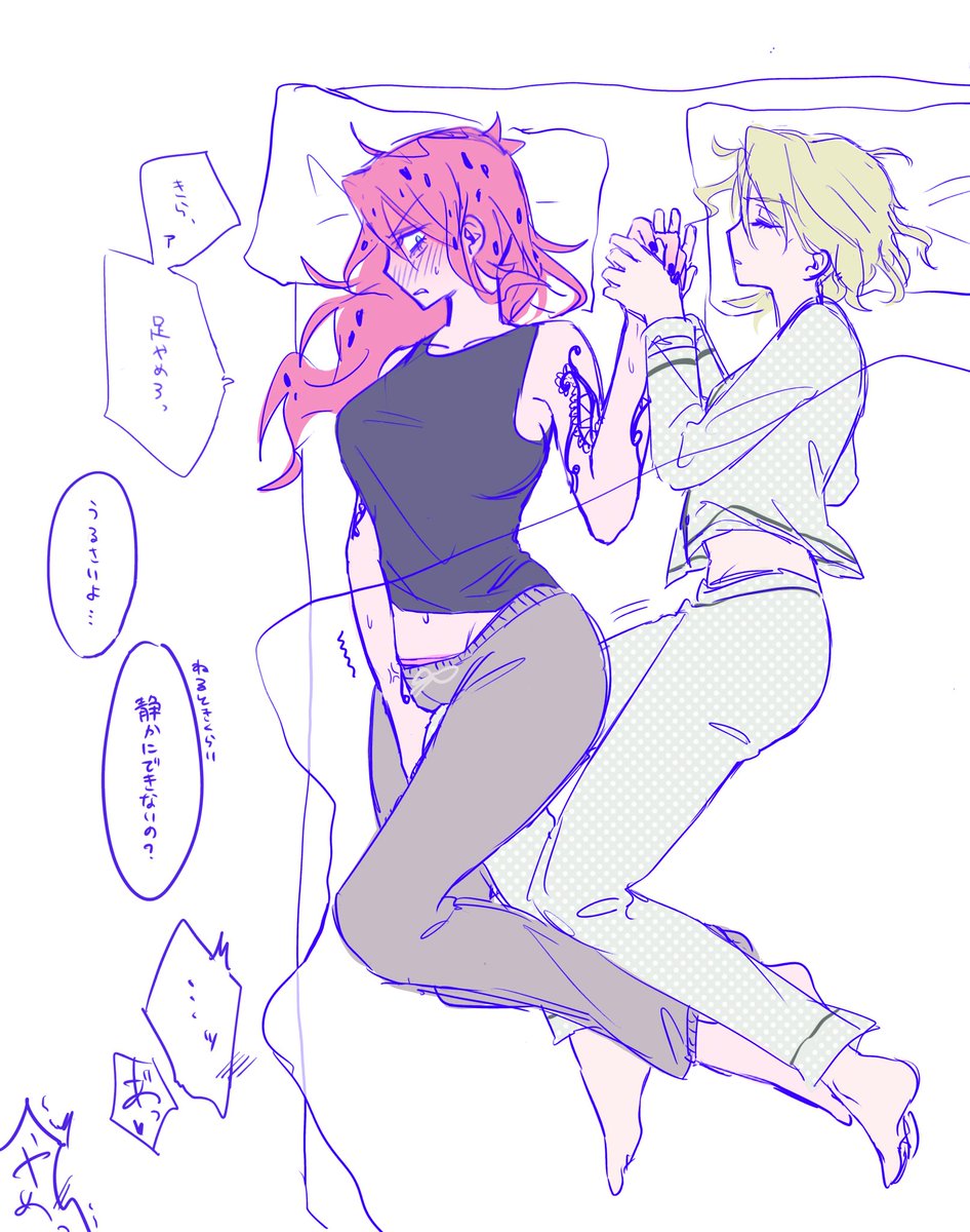 maru_ta000's tweet photo. 吉良ボスにょたゆり
全然寝れなかった https://t.co/F6QMjD2ueB