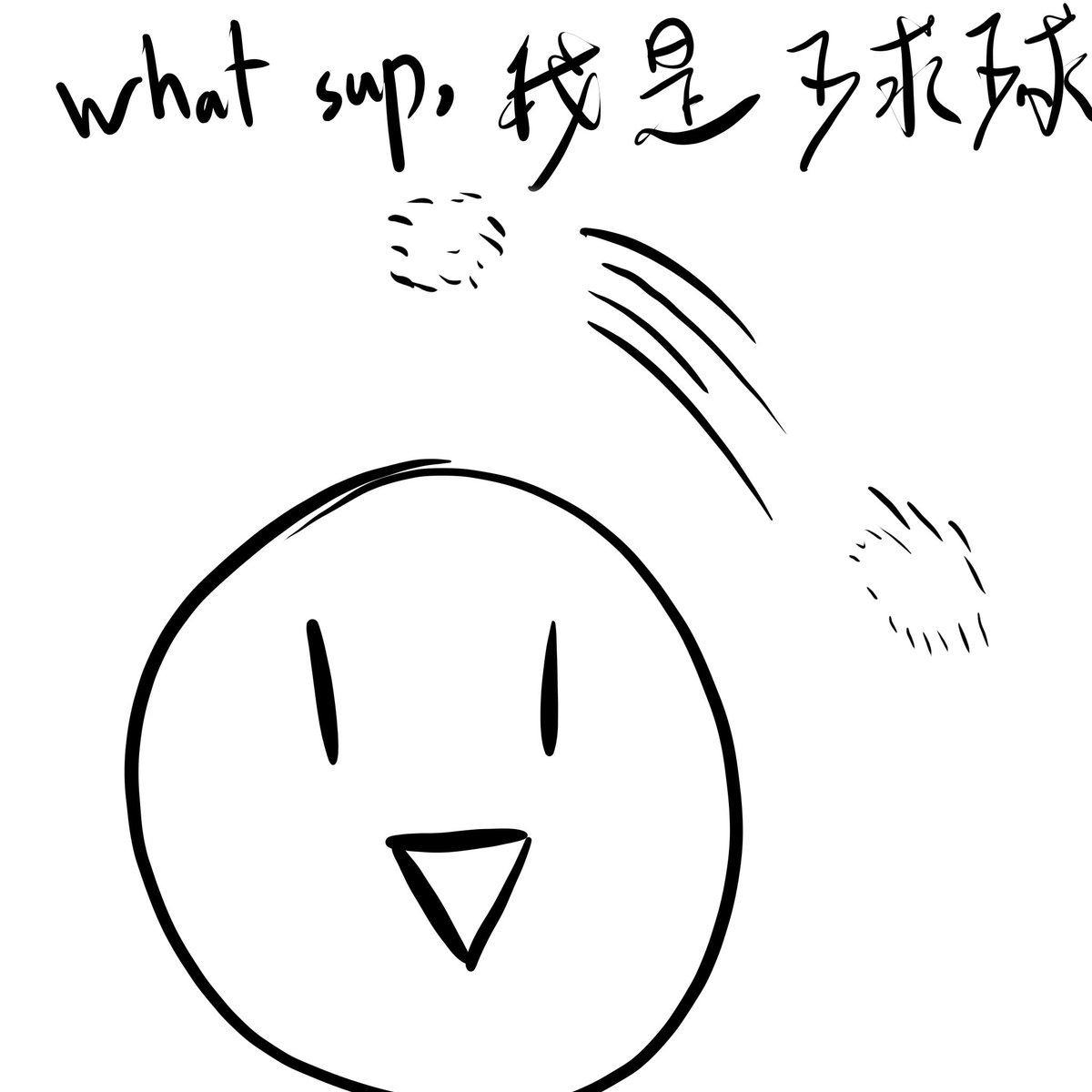 go_gougou's tweet photo. 現在是新的我了! 叫做球球! 不過tag還是用回以前的吧,  懶惰改了( ◑ω◐ )
半夜emo的文案或者詩詞什麼鬼的! :  #犬子執筆提話 
Fanart:#狗模人樣
18+:#狗勾有點瑟
狗勾自己的塗鴉:#塗狗塗鴨 https://t.co/q9WylOJ5x1