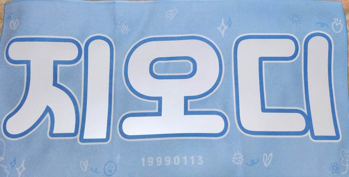 슬로건 처음 사봐 너무 이쁘잖아