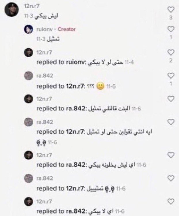 jinma_x's tweet image. 😔😔