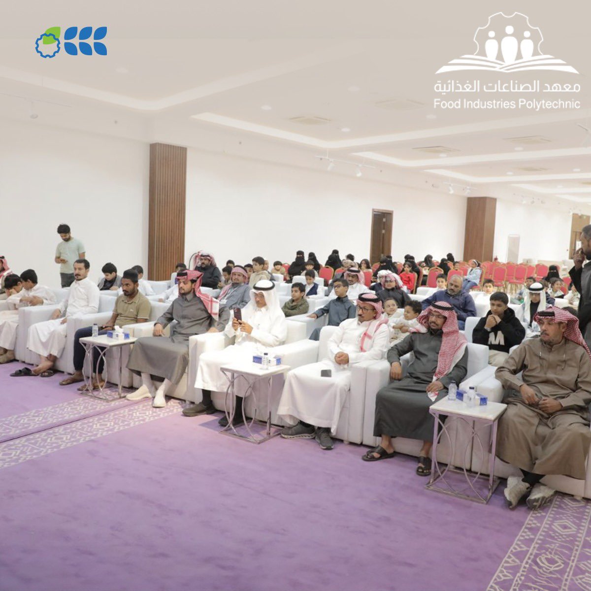 معهد الصناعات الغذائية tweet media