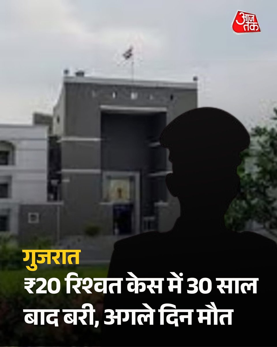 KumarK686o's tweet photo. हमारे देश की न्याय व्यवस्था की सच्चाई का आईना है ये फोटो,
जहां करोड़ों रूपये के जलने के साक्��्य मिले थे जज यशवंत वर्मा के घर पर उन पर अभी तक महाभियोग नहीं पर 30 रूपए कि घुस वाले इंसान को 30 साल की जेल यही है देश की सच्चाई
माननीय सूर्यकांत जी ईश्वर में आप क्या कहेंगे
🔏🔏🔏 https://t.co/tYlb1ANPo1