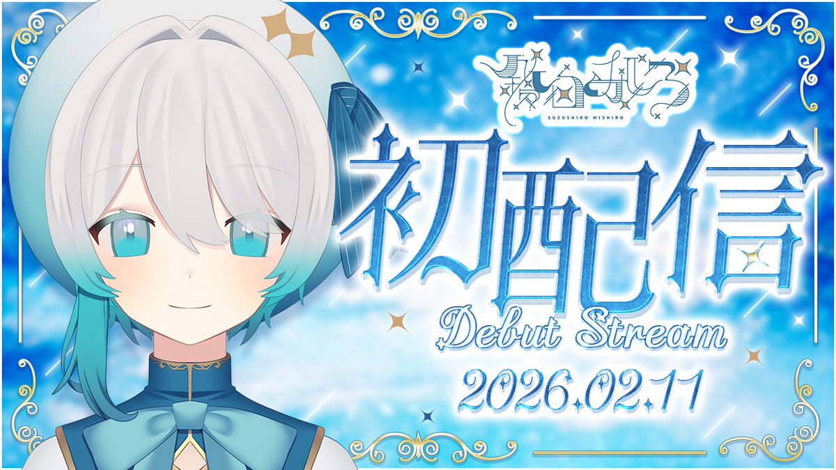 八千代@Live2Dモデラー (@yachiyo_Live2D) / Posts / X