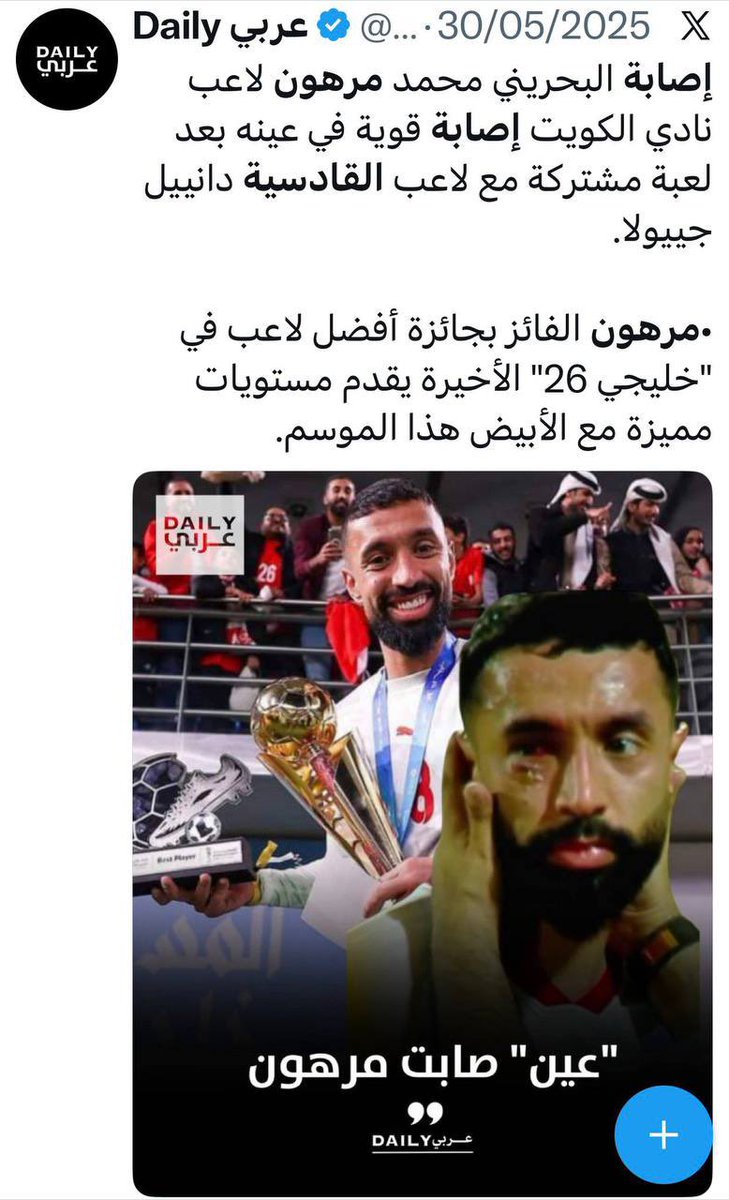 sport_mannnkw's tweet photo. بوقتها ولا واوي تكلم والحين زلغ برجل مهدي قوموا الدنيا قايلكم طقاقات محد صدقني😎 https://t.co/6O46jWTJlo