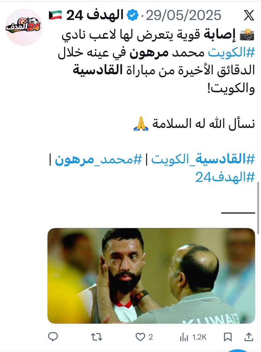 sport_mannnkw's tweet photo. بوقتها ولا واوي تكلم والحين زلغ برجل مهدي قوموا الدنيا قايلكم طقاقات محد صدقني😎 https://t.co/6O46jWTJlo