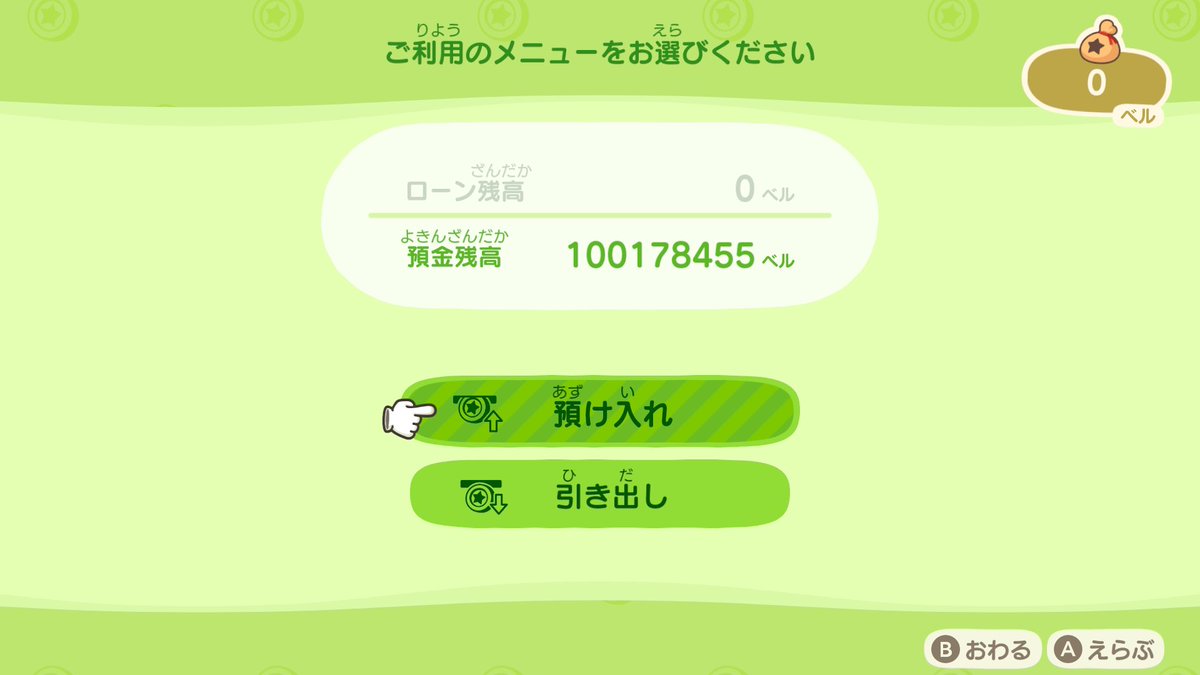 Kye_al_'s tweet photo. Switch2を買ってしまったりあつ森にアプデが来たりしたので久しぶりにガッツリやってる…😌
億万長者になったりリセットさん酷使したり…アプデ要素楽しいね… https://t.co/fBrlTUHSkT