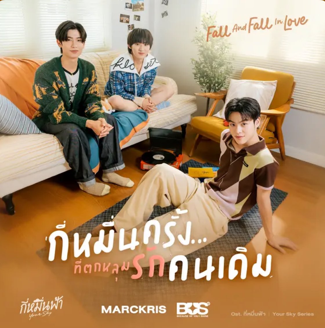 อาร์มแทขอแอร์ไทม์ 🍀 tweet media