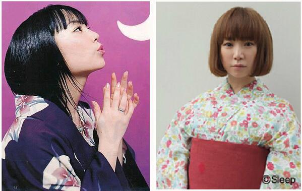 平成語るならYUKIちゃんだよ！ #YUKI