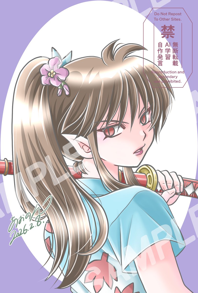 【一人るーみっくしりとり】     
３９：ラム  ➡️４０：ムジナ

＊次は『な』 
#犬夜叉