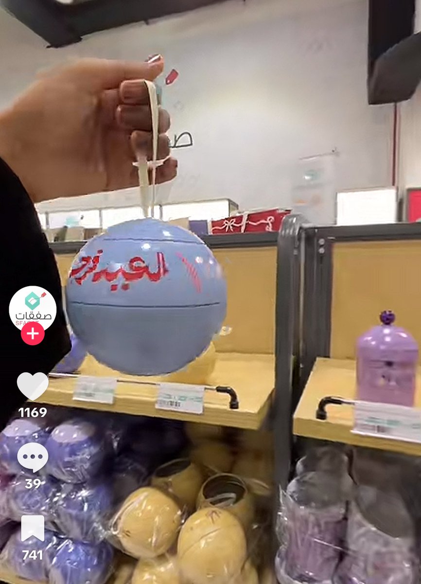 اعجبوني للاطفال بس انا انسانه صفر بافكار التقديم فا كنسل