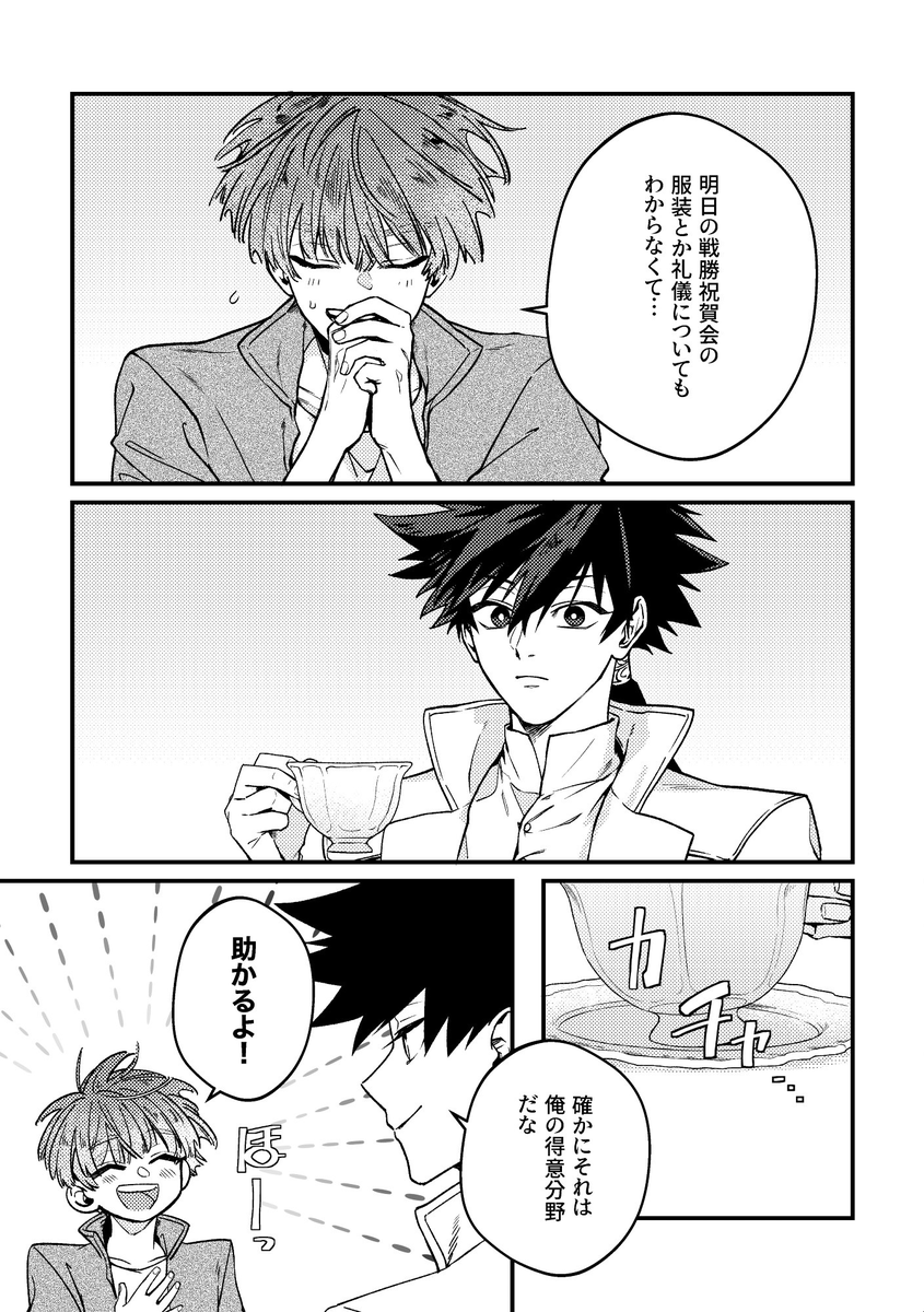 105_v2's tweet photo. サンプル代わりに🦋に上げていた進捗です https://t.co/Uf3Q32OHv0