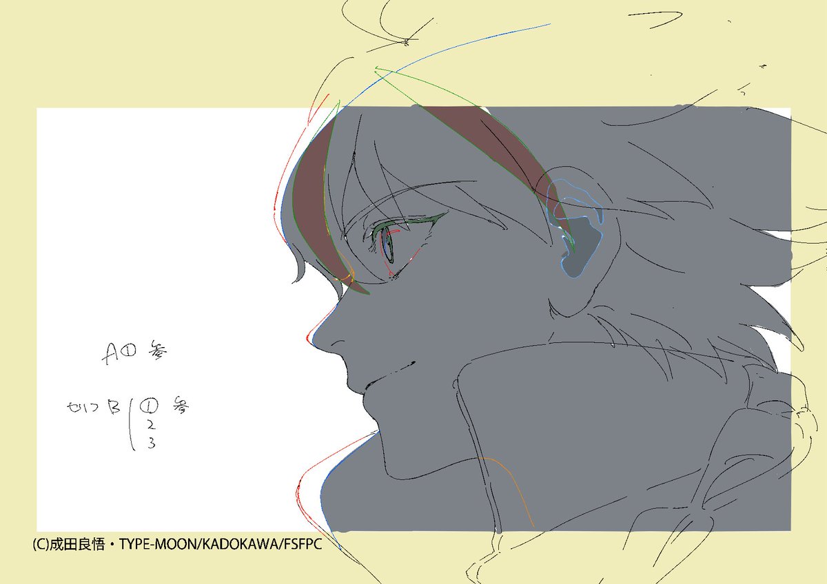 作監修正

#strangefake 
#fake