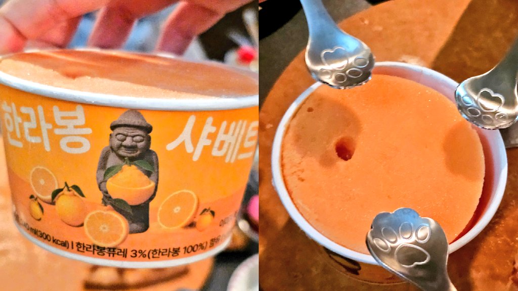 쥬아누나˙ᵕ˙ꕤᰔᩚ🐣 tweet media