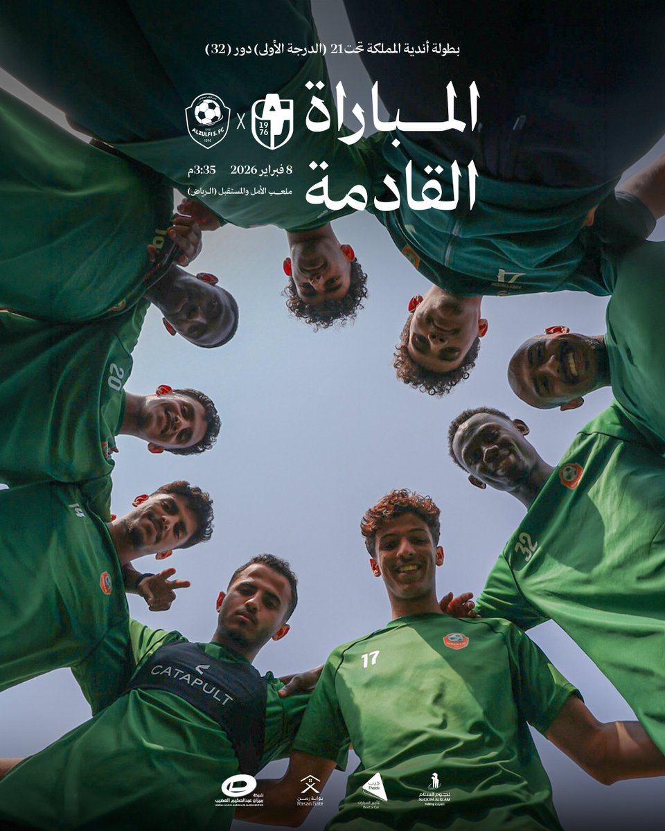 club_zulfi's tweet photo. بعد الانتصار في الذهاب، تواصل كتيبة #طواحين_U21 بطولة أندية المملكة تحت 21 سنة (الدرجة الأولى)، ضد الدرعية غداً الأحد🧡⚔️ https://t.co/uA23QHUjZJ