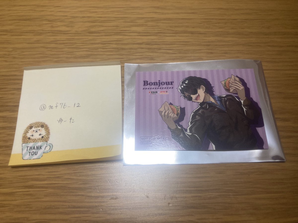 ゆーた◉取引垢◉ tweet media