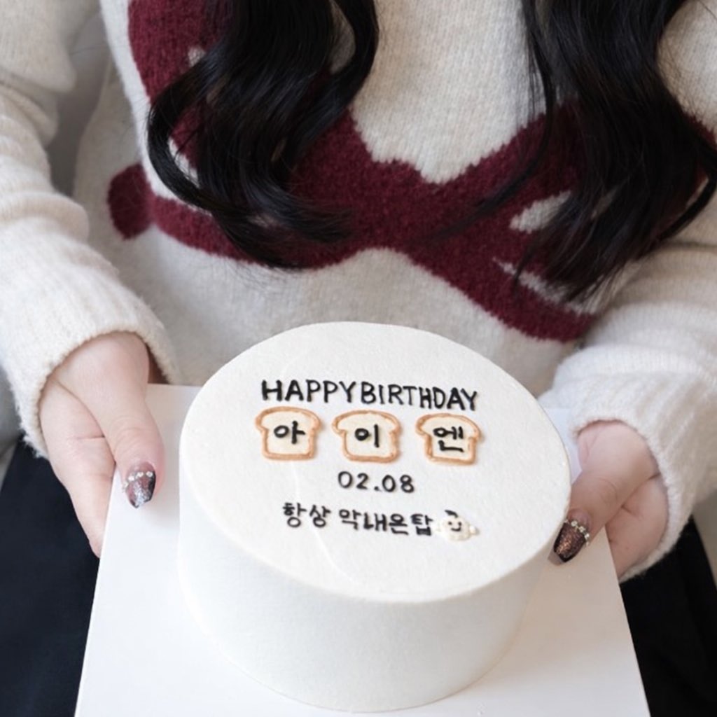 l2a_u9y's tweet photo. ⟡.· 👶🏻⎯⎯⎯⎯⎯⎯⎯⎯⎯⎯⎯⎯ 🍞⟡.·
                       Happy I.N Day
⟡.· 🍞⎯⎯⎯⎯⎯⎯⎯⎯⎯⎯⎯⎯ 👶🏻⟡.·
#HappyINDay 
#이엔이_사랑으로_반죽하는날
#INfinityWithJeongin https://t.co/xrPuOFjpgC