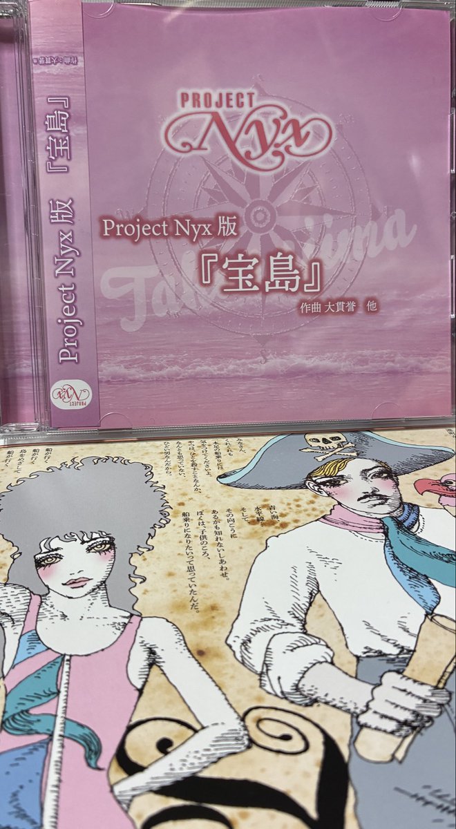 昨日買った黒色すみれBest of Bestにサインをいただいた🥰サインの