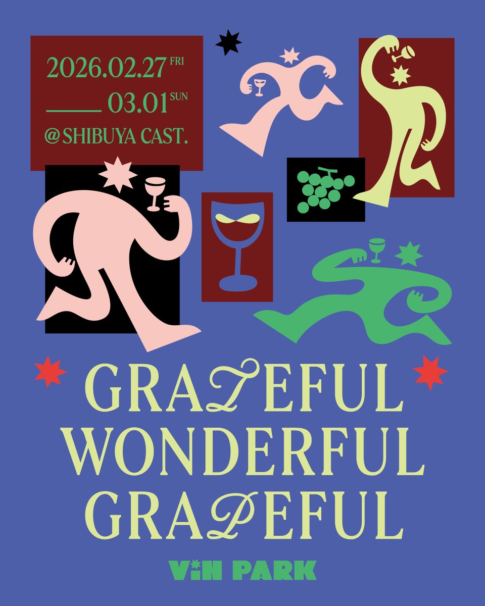 𝘿𝙅 𝙀𝙢𝙚𝙧𝙖𝙡𝙙｜Eri Makino tweet media