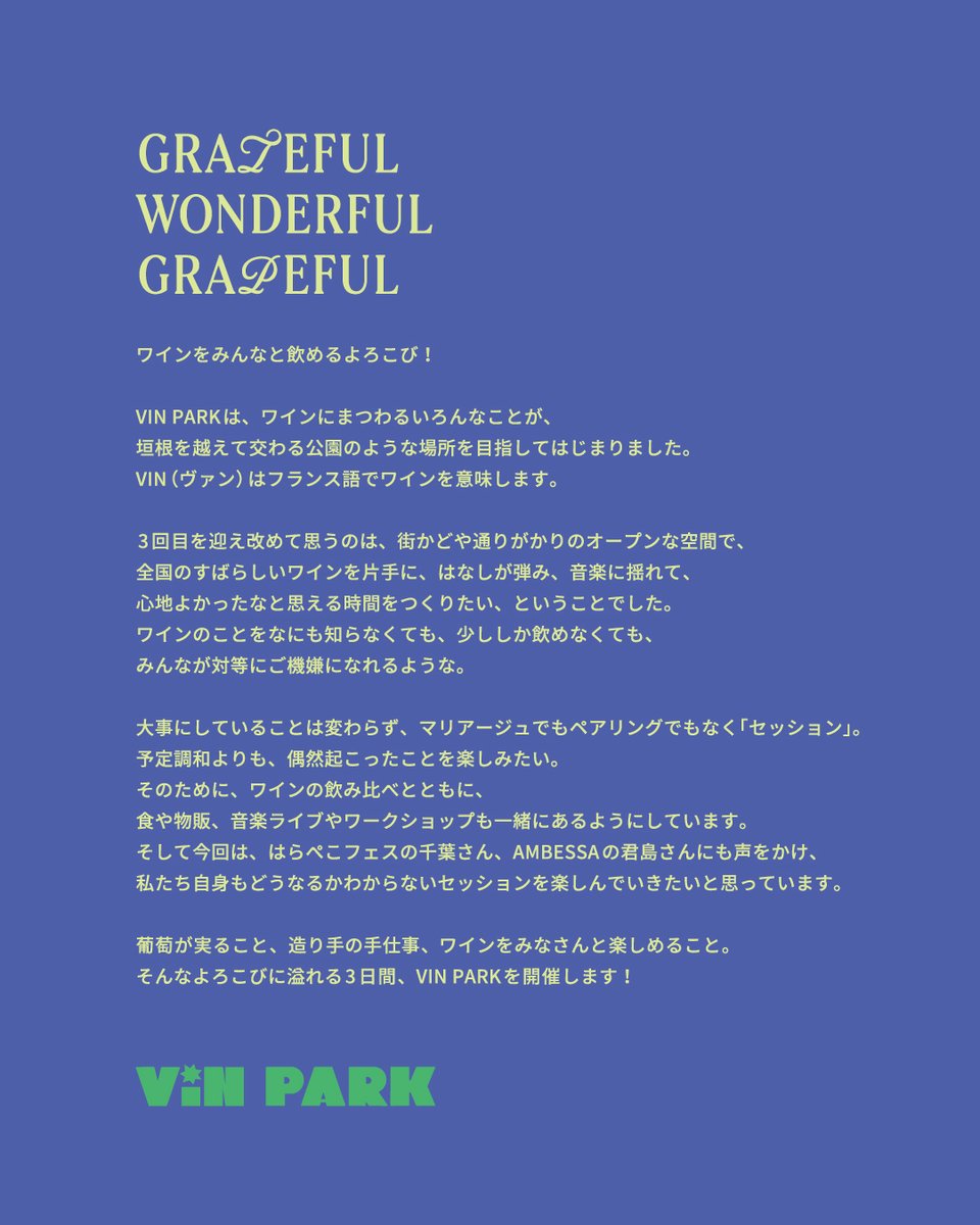 𝘿𝙅 𝙀𝙢𝙚𝙧𝙖𝙡𝙙｜Eri Makino tweet media