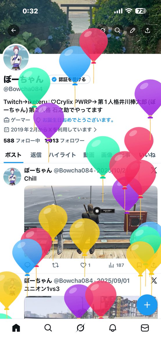 Bowcha084's tweet photo. また1つ歳を取りました。 https://t.co/Qhp5tnDhdX