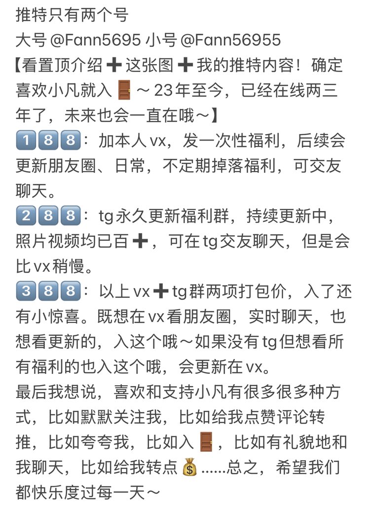 小凡一点也不烦 tweet media
