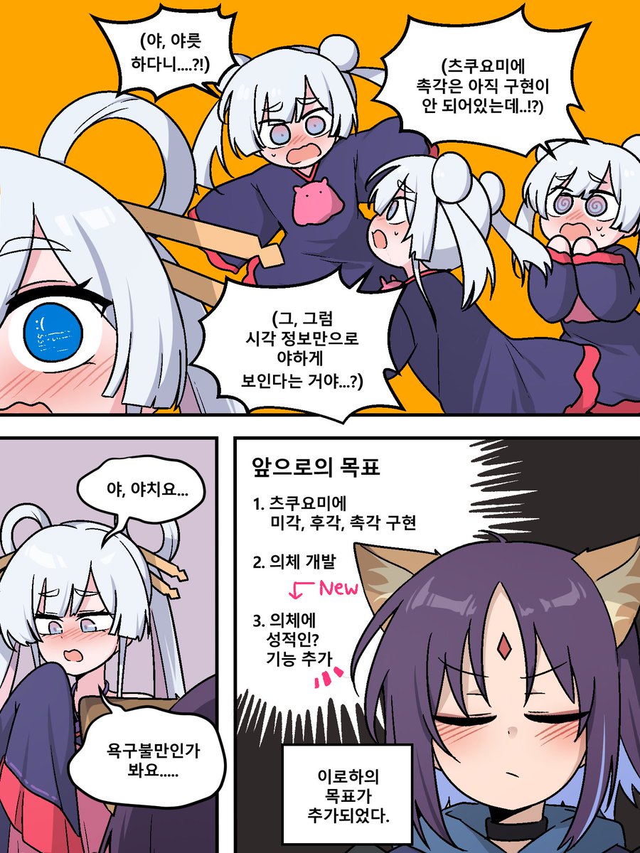 feel자 tweet media