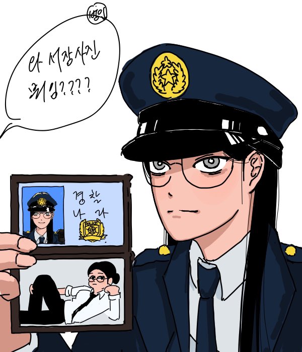 나라 범인 체포하다 서장사진 끼워져있는거 들킴(ㅠㅠ)