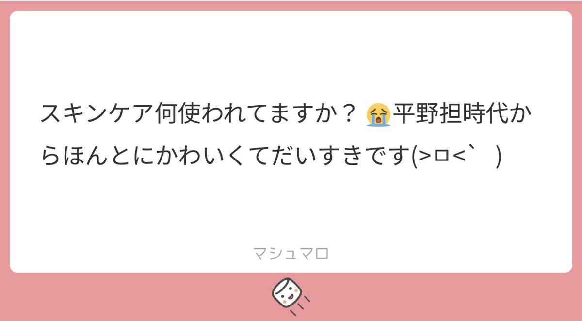 xx012v's tweet photo. 混合肌の私、トリデンの青に変えたら世界変わった。詳しくはALTへ。(𝑵𝑶案件) https://t.co/DB0k8hKdvm
