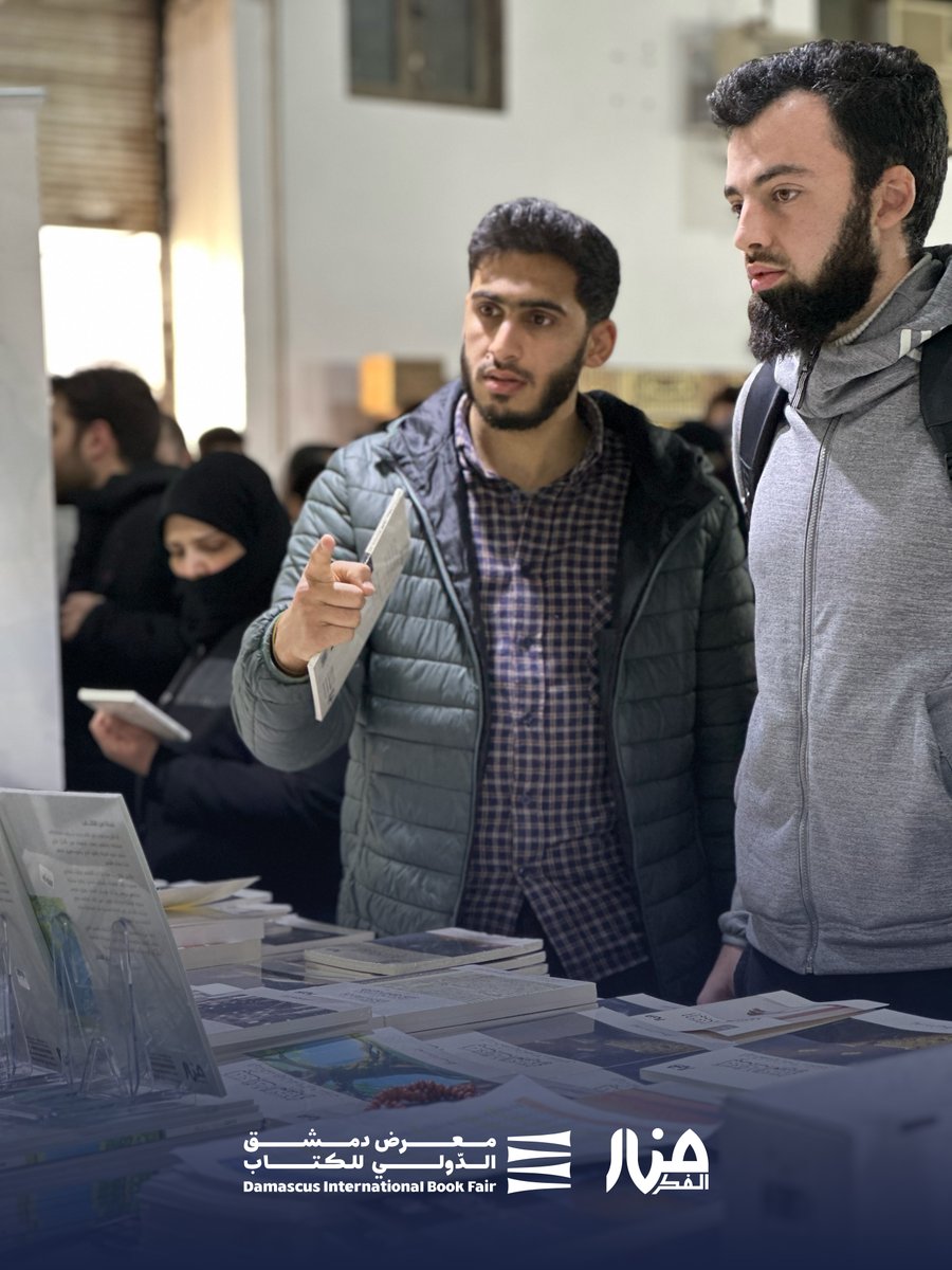 Manar Fikir | دار منار الفكر tweet media