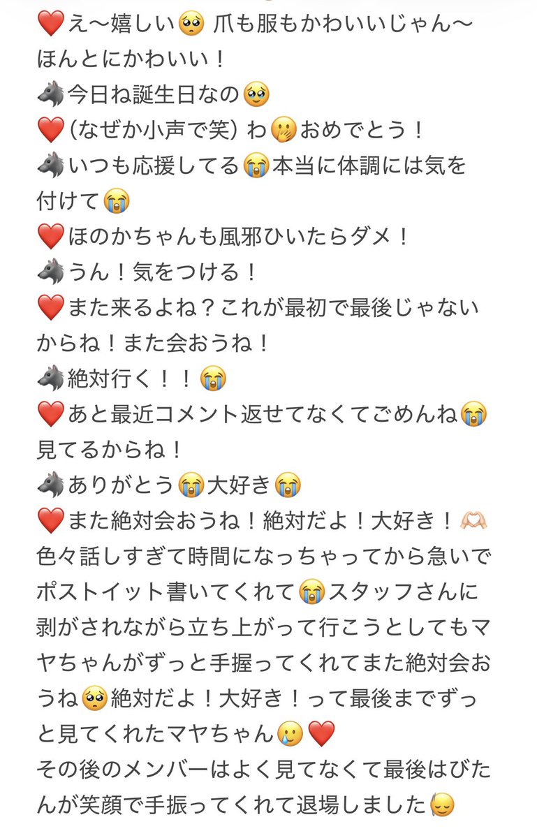 Honoka🐺❤️ tweet media