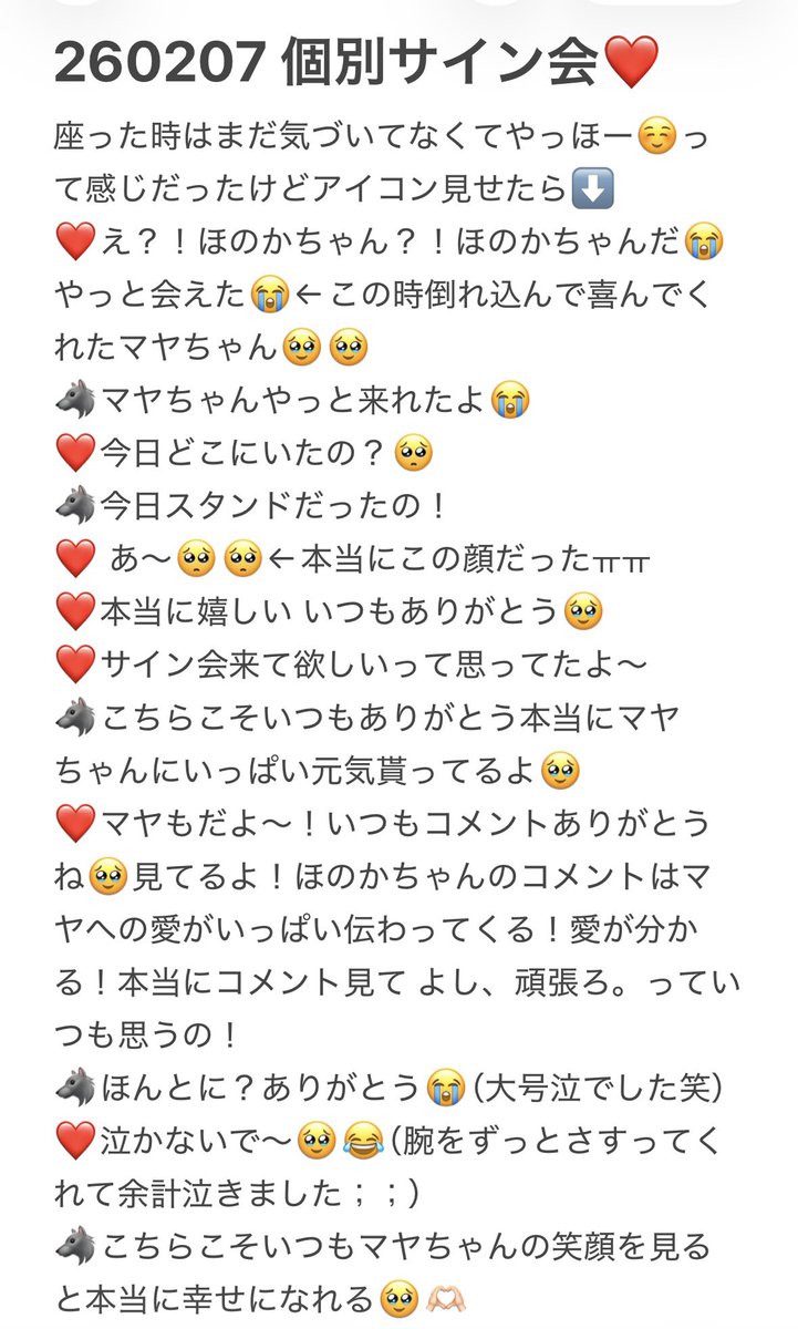 Honoka🐺❤️ tweet media