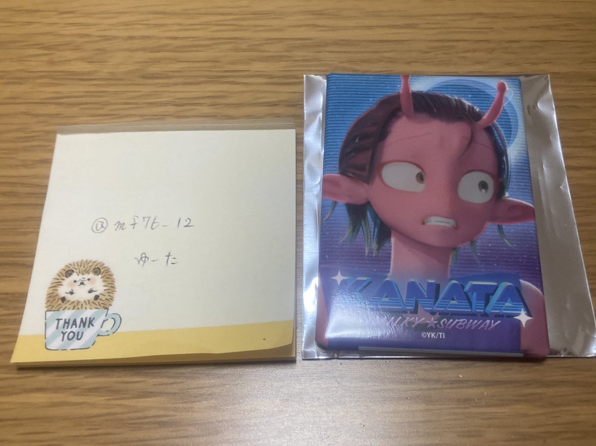 ゆーた◉取引垢◉ tweet media