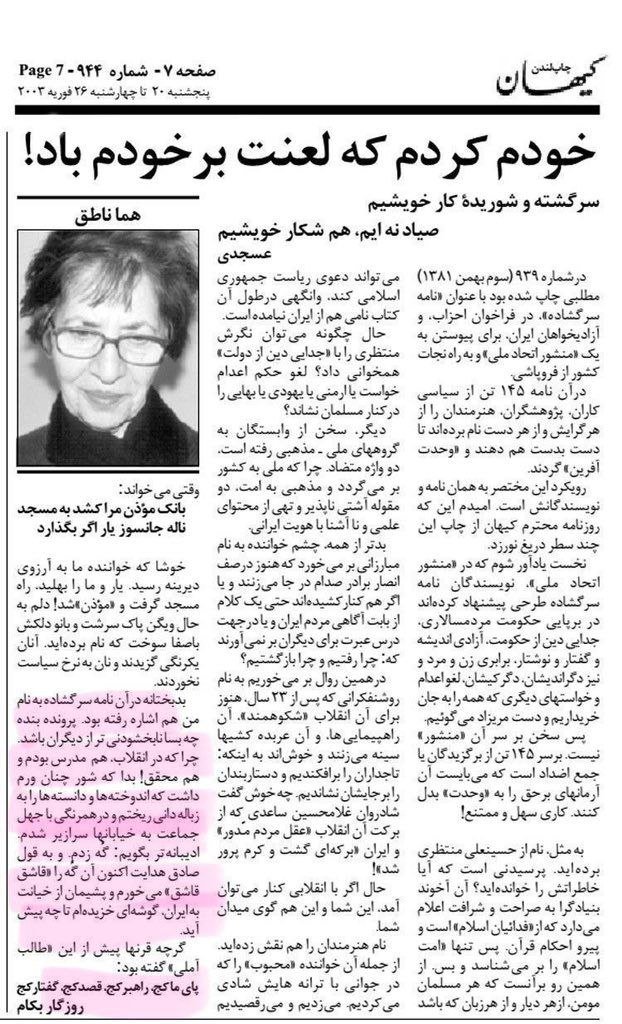 برای این اراذل دیگه حتی اون جوک معروف «مرحوم گه خورد» هم جوابگو نیست چون مرحوم خودش علنا گفته «من گه خوردم با قاشق هم خوردم»