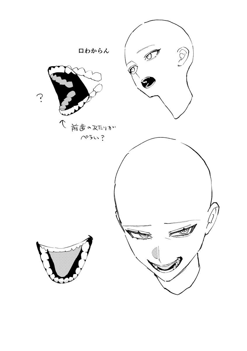 謝琰ワイン🍓🚬🦁️🦈 (@vanishwine) / Posts / X