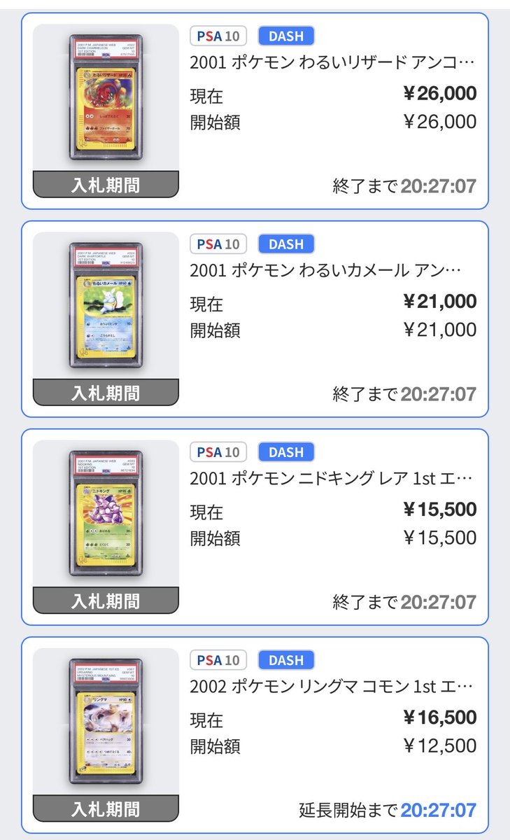 ポケギャン(前頭部ピンクゴリラ) (@yappu29) / Posts / X