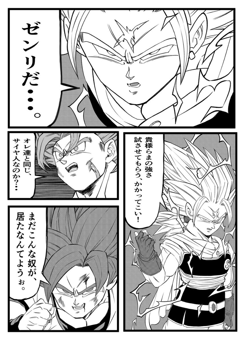 shinzeno7(シンゼノ) tweet media