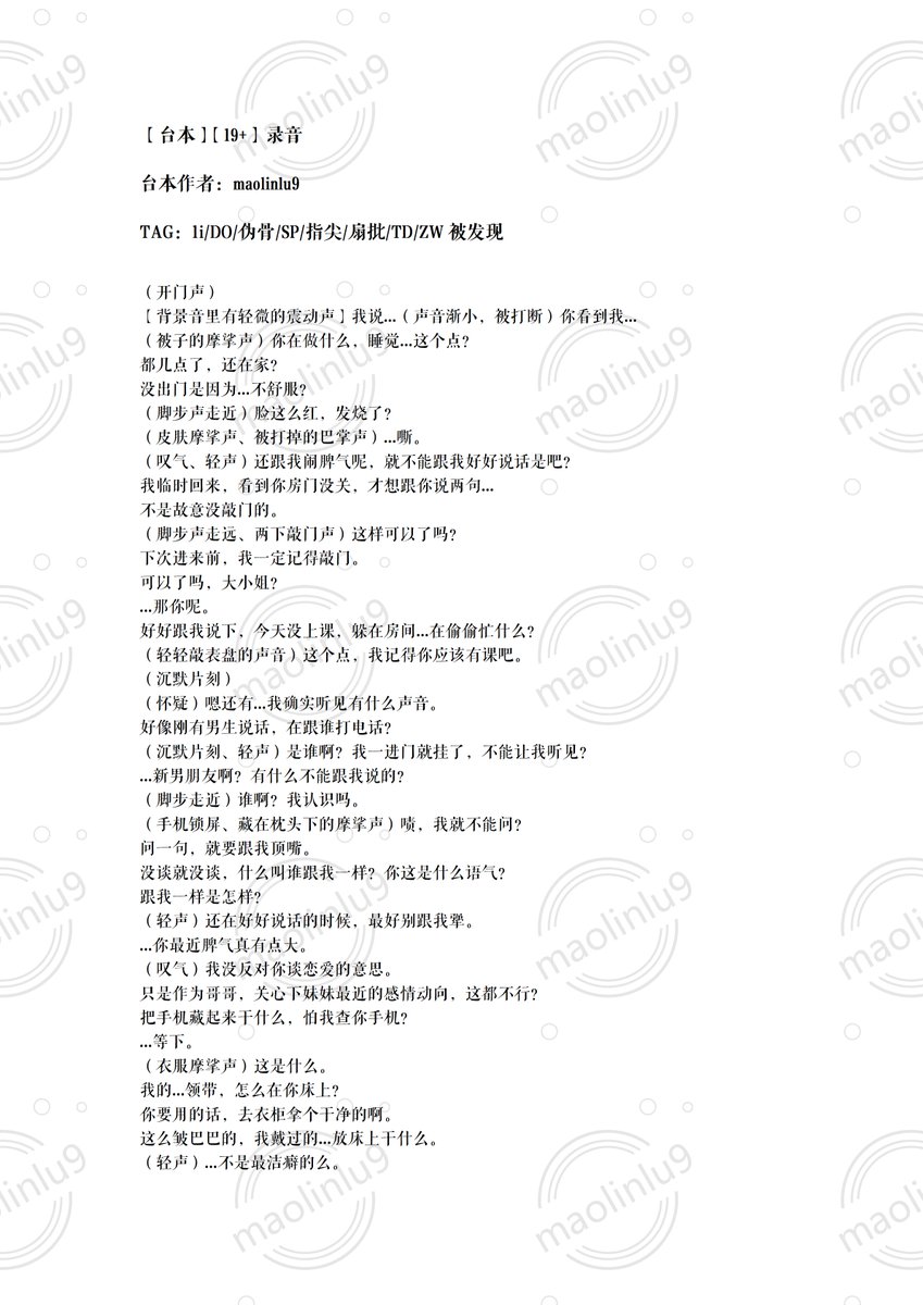 maolinlu9 tweet media