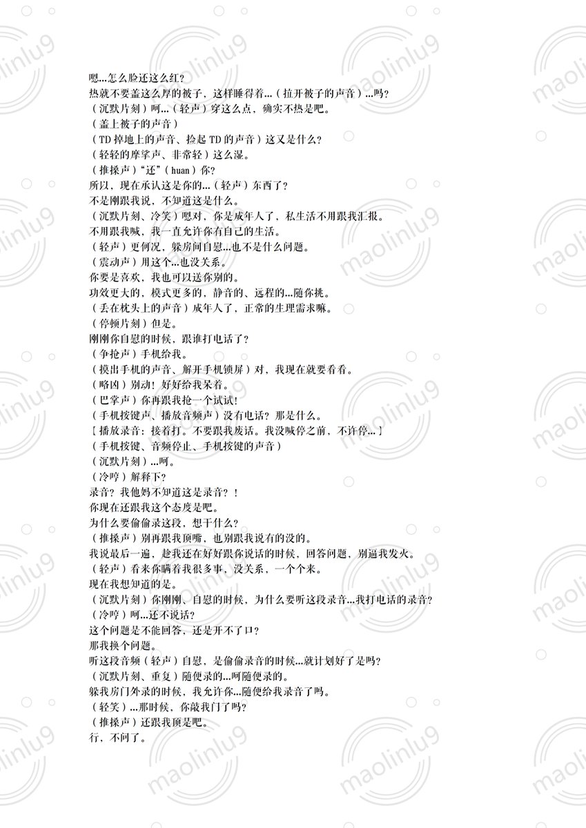 maolinlu9 tweet media