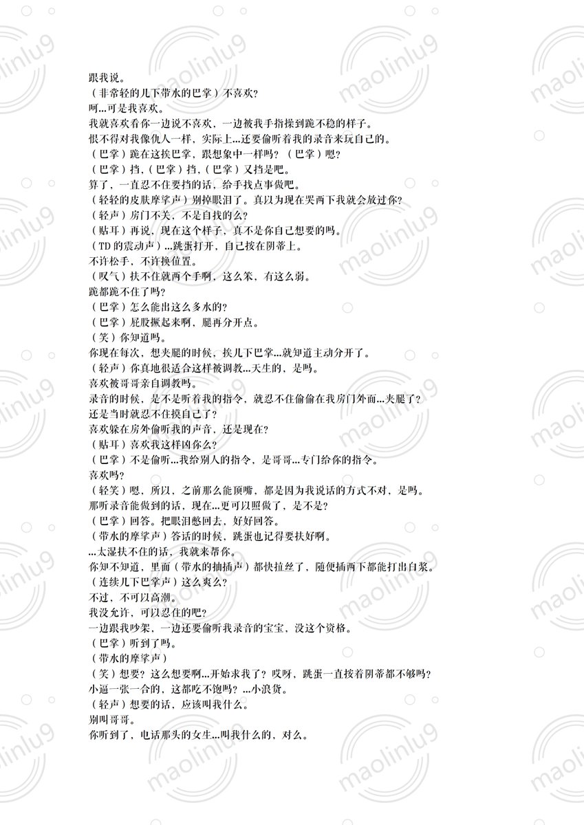 maolinlu9 tweet media