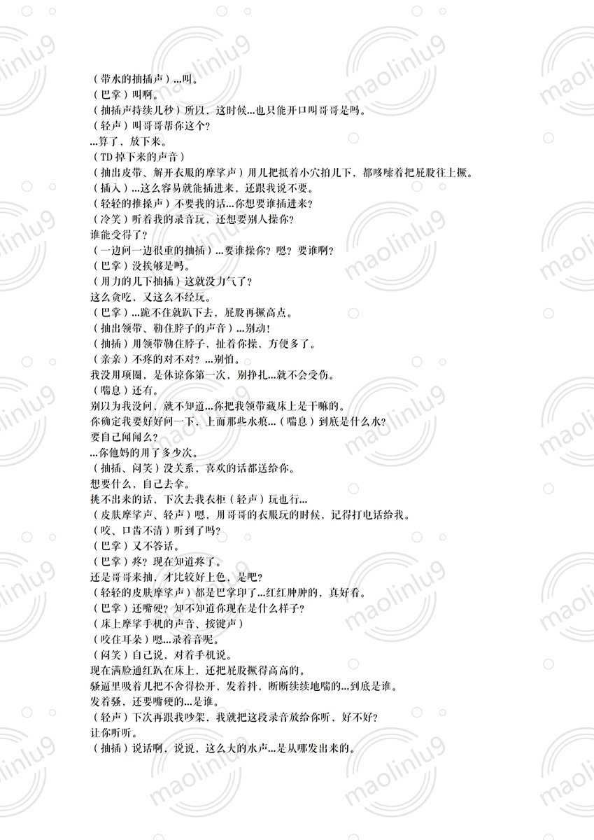 maolinlu9 tweet media