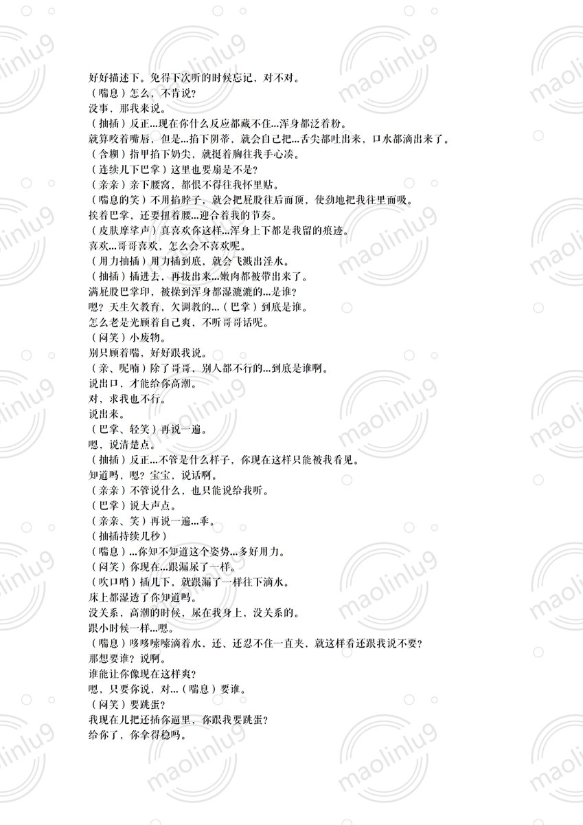 maolinlu9 tweet media